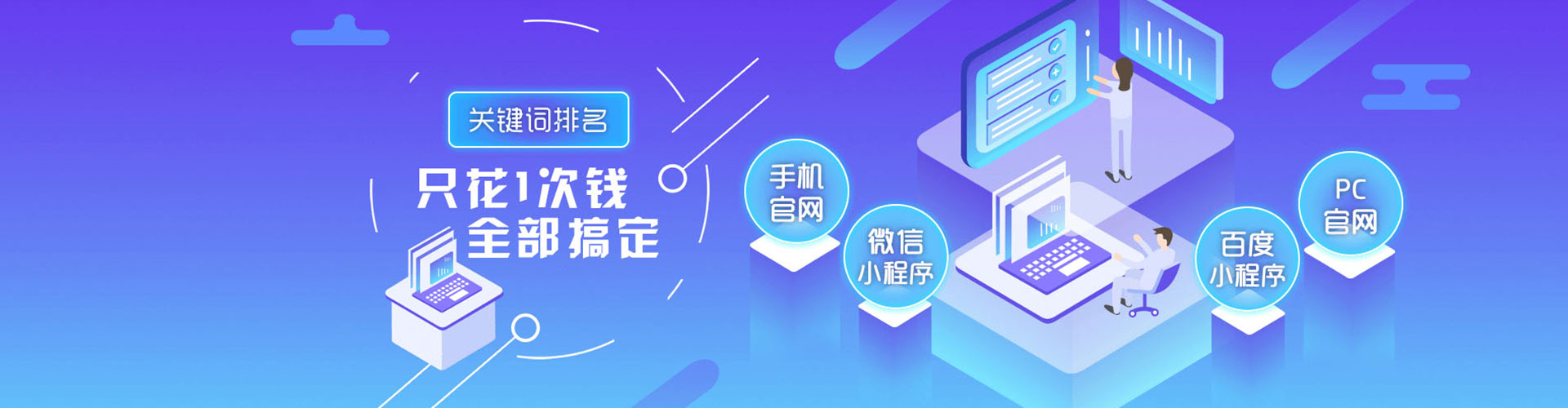 汝阳信息流广告