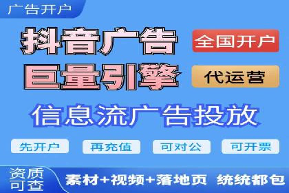 百度竞价推广的优化策略：一家科技公司的成功经验