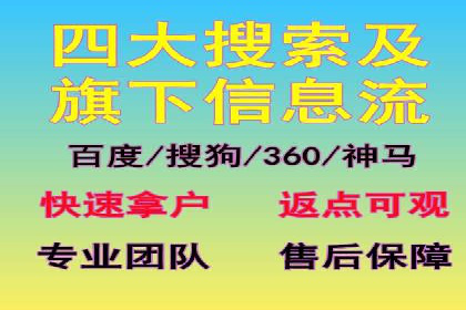 百度竞价推广：企业快速提升品牌知名度的利器