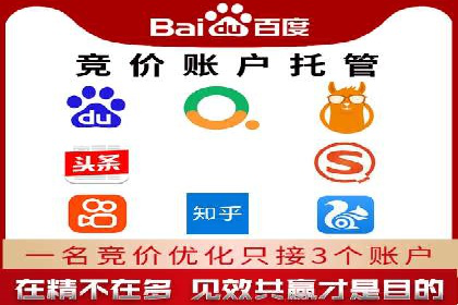 某知名企业SEM专员的成长之路