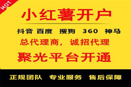 案例分享：如何通过百度竞价获取精准流量